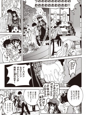 WEEKLY快楽天 2023 No.40_04