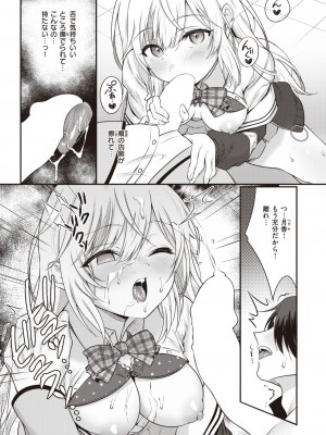 WEEKLY快楽天 2023 No.40_22