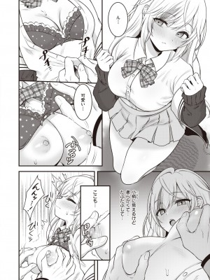 WEEKLY快楽天 2023 No.40_19