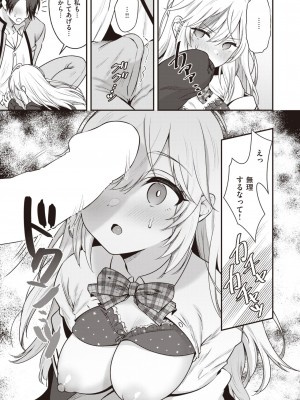 WEEKLY快楽天 2023 No.40_20