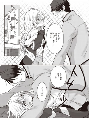 WEEKLY快楽天 2023 No.40_24