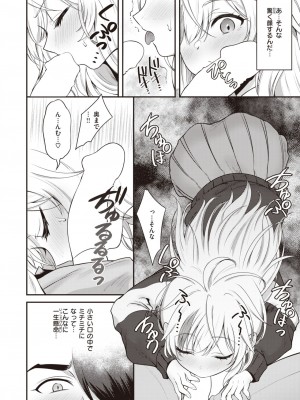 WEEKLY快楽天 2023 No.40_21