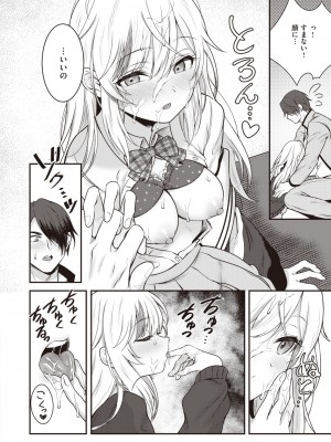 WEEKLY快楽天 2023 No.40_23