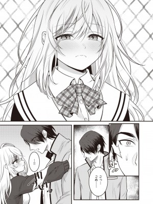 WEEKLY快楽天 2023 No.40_16
