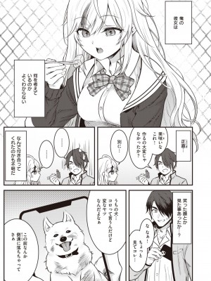 WEEKLY快楽天 2023 No.40_14