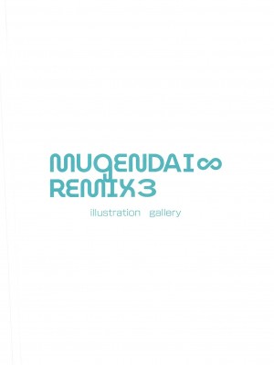(C102) [無限大 (sune)] MUGENDAI∞REMIX3(オリジナル) [禁漫漢化組] [水印]_15