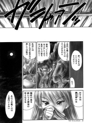(C58) [へらぶな (いるまかみり)] 犬／紫 (デッド・オア・アライブ) [無修正]_38