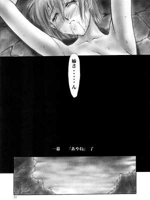 (C58) [へらぶな (いるまかみり)] 犬／紫 (デッド・オア・アライブ) [無修正]_52