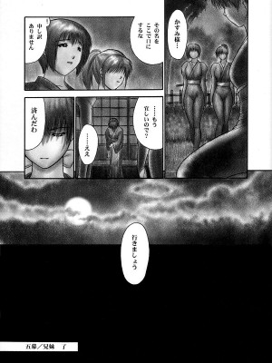 (C66) [へらぶな (いるまかみり)] 犬／Intimacy (デッド・オア・アライブ) [無修正]_53