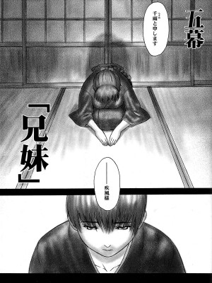 (C66) [へらぶな (いるまかみり)] 犬／Intimacy (デッド・オア・アライブ) [無修正]_29