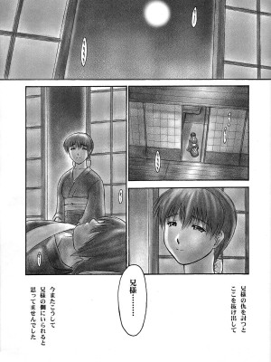 (C66) [へらぶな (いるまかみり)] 犬／Intimacy (デッド・オア・アライブ) [無修正]_49