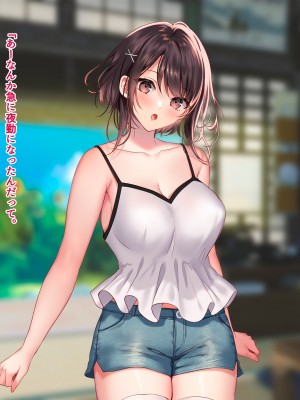 [南浜屋 (南浜よりこ)] 夏の夜、汗だくのまま幼馴染と交じり合った_021