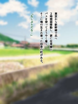 [南浜屋 (南浜よりこ)] 夏の夜、汗だくのまま幼馴染と交じり合った_011