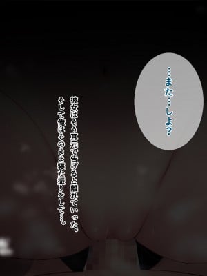 [南浜屋 (南浜よりこ)] 夏の夜、汗だくのまま幼馴染と交じり合った_036