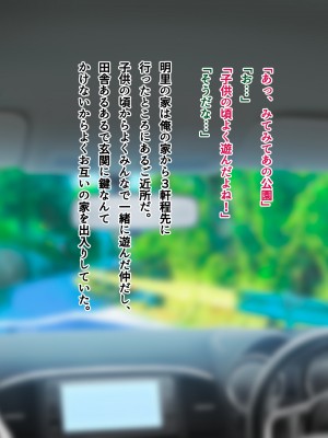 [南浜屋 (南浜よりこ)] 夏の夜、汗だくのまま幼馴染と交じり合った_016