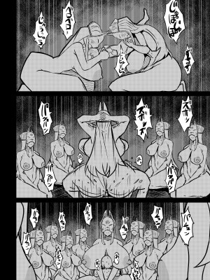 [ショタを無理やり搾り隊 (ありんこふみふみ)] 封印解いたら騙され憑かれて搾精人生こんな事なら解かなきゃよかった [蜜柑社]_24