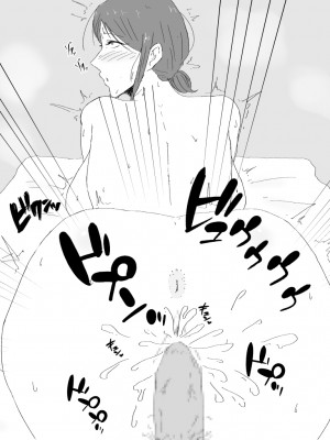 [濡れ枝垂れ] 母子不倫性活～母さんとガチハメ快楽調教の夏～ [中国翻訳]_54_sabun12