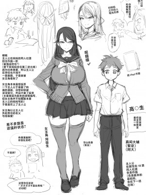 [えれ2エアロ] ママ♥ミ〜ヤ#1--#4(ぶらん乳でい！！) [中国翻訳]_i_226