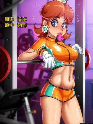 [Accel Art] Waifu Cast Princess Daisy - Mario Strikers_002