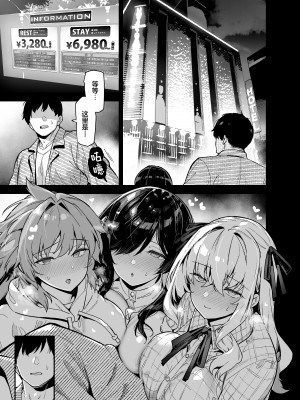 [陸の孤島亭 (しゃよー)] 田舎にはこれくらいしか娯楽がない 4  [白杨汉化组]_田舎にはこれくらいしか娯楽がない　4_015