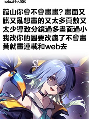 [アンソロジー] 別冊コミックアンリアル わからせ百合編 Vol.2 [DL版] [中国翻译]_02