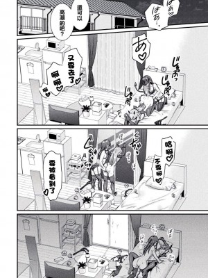 [アンソロジー] 別冊コミックアンリアル わからせ百合編 Vol.2 [DL版] [中国翻译]_27