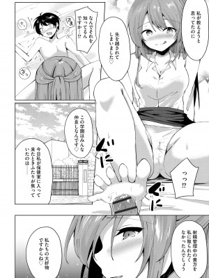 サイベリアplus Vol.16_296
