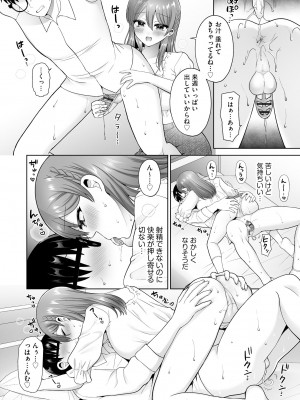サイベリアplus Vol.16_078