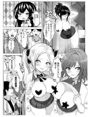 サイベリアplus Vol.16_369