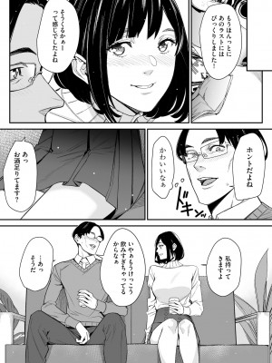 サイベリアplus Vol.16_232