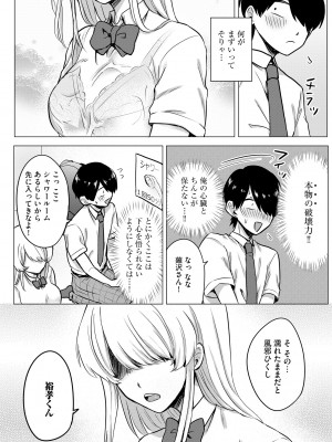 サイベリアplus Vol.16_172