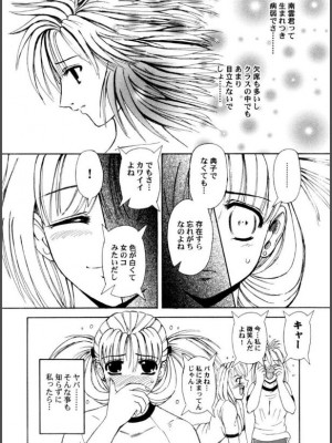 [ありまきよしお] 牝犬たちの饗宴 [DL版]_055