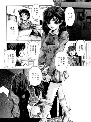 [ありまきよしお] 牝犬たちの饗宴 [DL版]_115