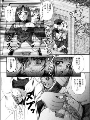 [ありまきよしお] 牝犬たちの饗宴 [DL版]_157