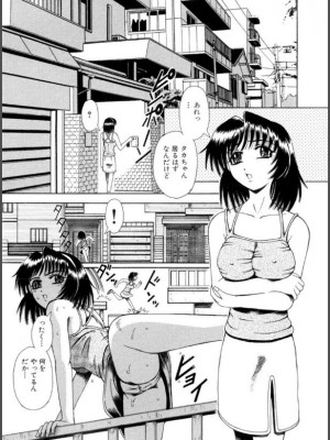 [ありまきよしお] 牝犬たちの饗宴 [DL版]_033