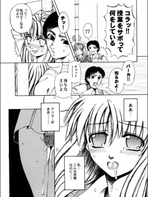 [ありまきよしお] 牝犬たちの饗宴 [DL版]_060