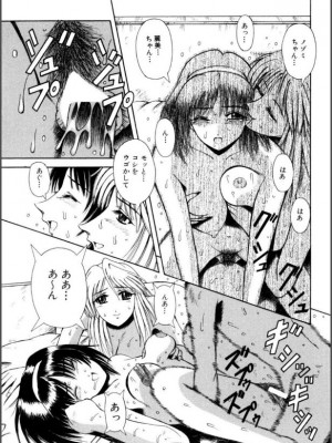 [ありまきよしお] 牝犬たちの饗宴 [DL版]_048