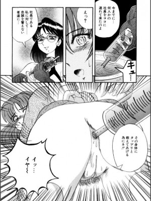[ありまきよしお] 牝犬たちの饗宴 [DL版]_137