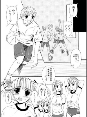 [ありまきよしお] 牝犬たちの饗宴 [DL版]_053