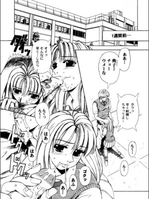 [ありまきよしお] 牝犬たちの饗宴 [DL版]_056