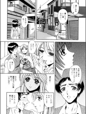 [ありまきよしお] 牝犬たちの饗宴 [DL版]_029
