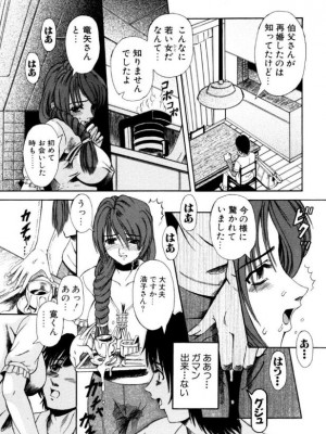 [ありまきよしお] 牝犬たちの饗宴 [DL版]_098