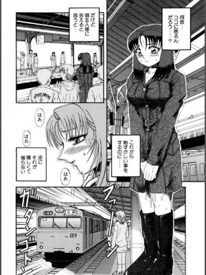 [ありまきよしお] 牝犬たちの饗宴 [DL版]_145
