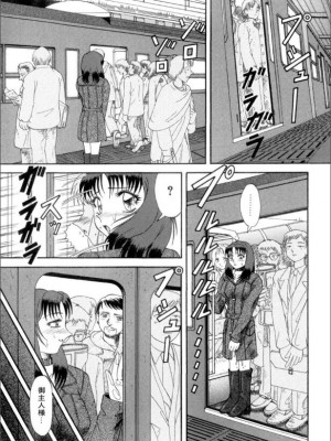 [ありまきよしお] 牝犬たちの饗宴 [DL版]_146