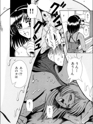 [ありまきよしお] 牝犬たちの饗宴 [DL版]_034