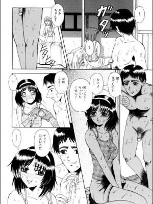 [ありまきよしお] 牝犬たちの饗宴 [DL版]_041