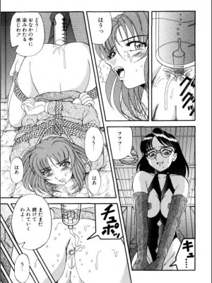 [ありまきよしお] 牝犬たちの饗宴 [DL版]_138