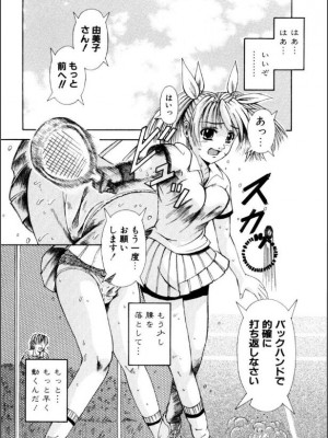 [ありまきよしお] 牝犬たちの饗宴 [DL版]_003