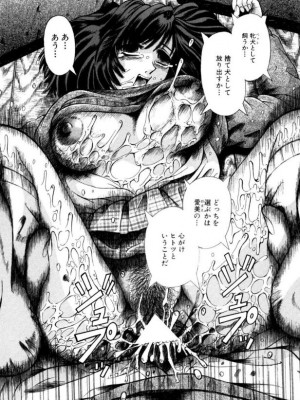 [ありまきよしお] 牝犬たちの饗宴 [DL版]_122
