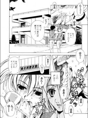 [ありまきよしお] 牝犬たちの饗宴 [DL版]_050